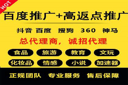 实战攻略：利用今日头条信息流广告精准营销