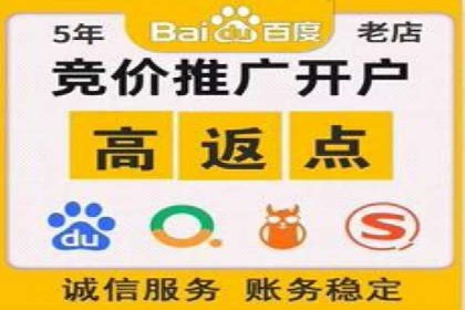 百度广告推广多少钱一天？看这里就够了！