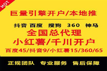 解析SEM代运营托管公司如何助力中小企业发展